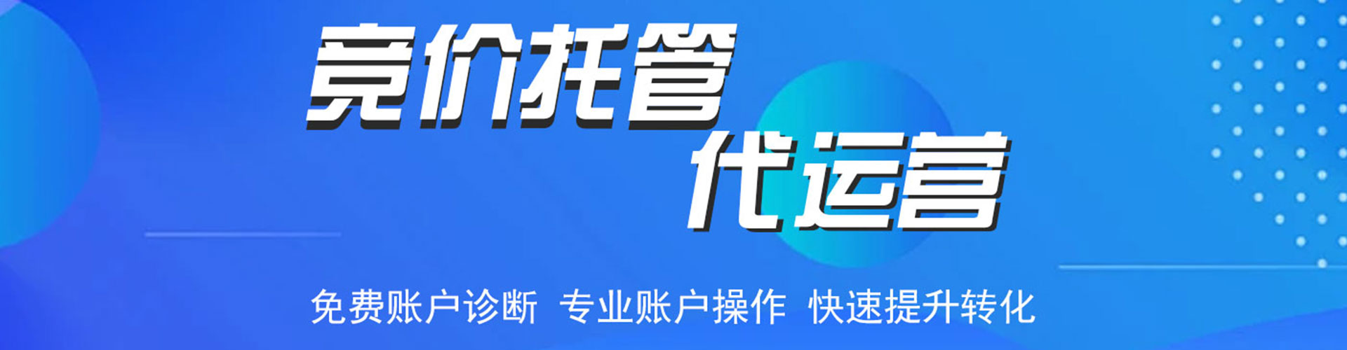 阿鲁科尔沁旗信息流大师
