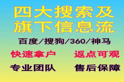 案例解析：SEM竞价代运营如何实现快速引流
