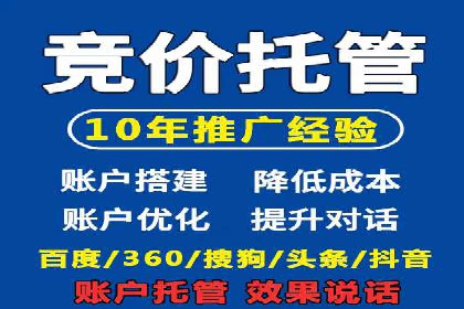 SEM代运营实战：打造个性化广告投放方案