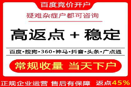 信息流广告开户案例：精准定位客户