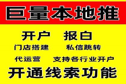 百度推广平台在餐饮行业的营销效果案例